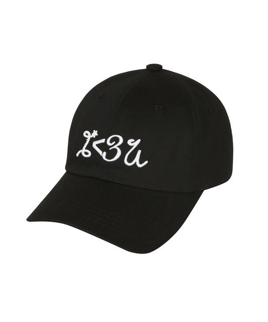 luv-is-true-ss-25-basic-iloveu-ballcap(black)